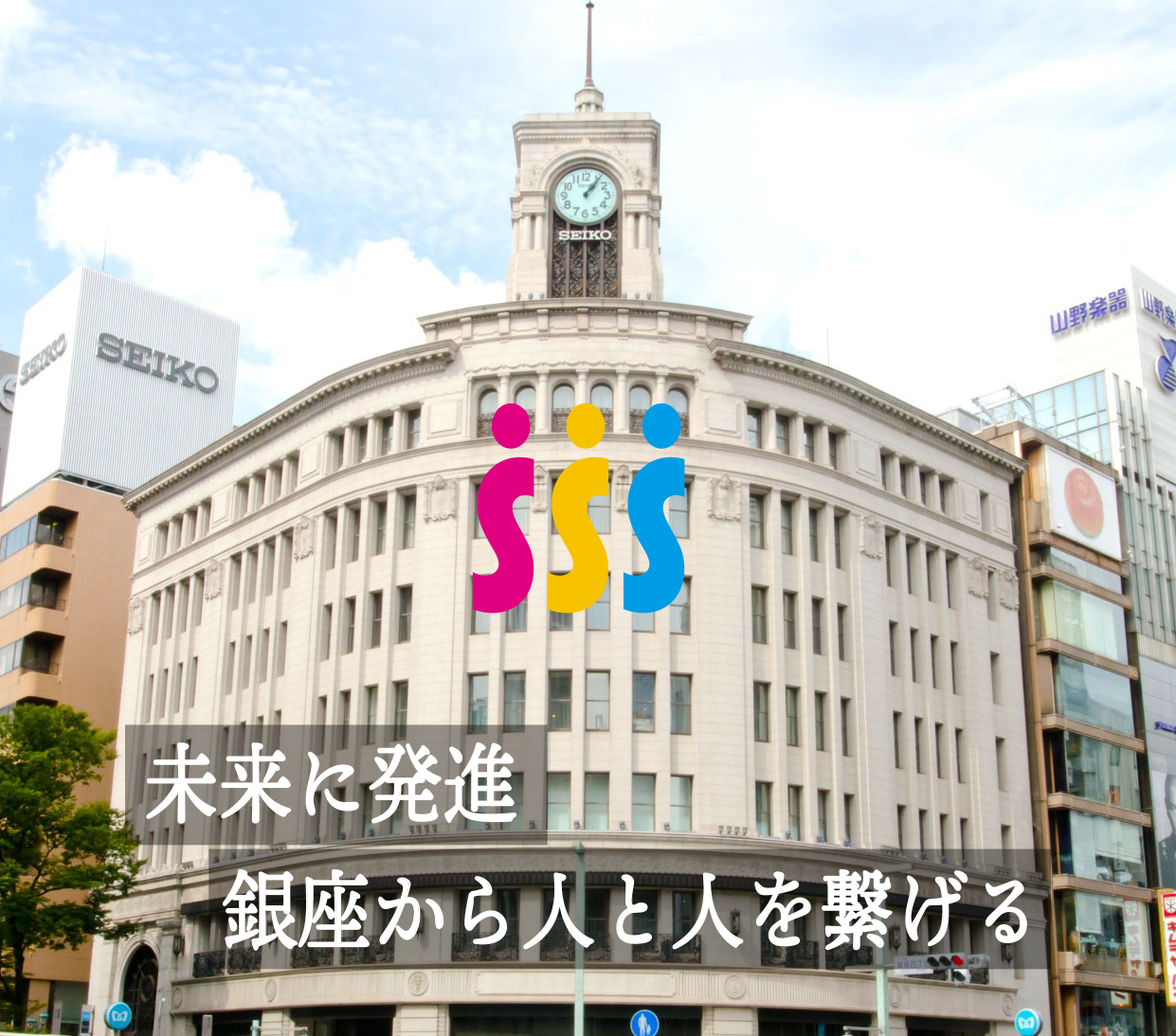トップ画像